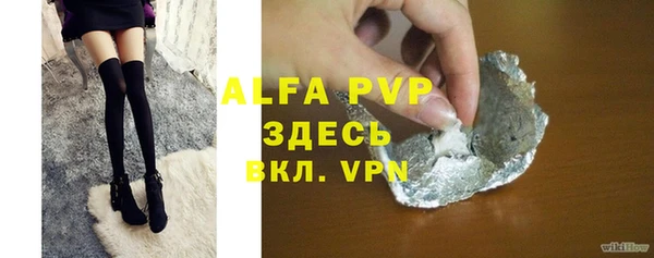 mdpv Вязьма