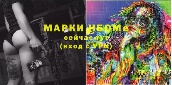 молекула духа Вязники